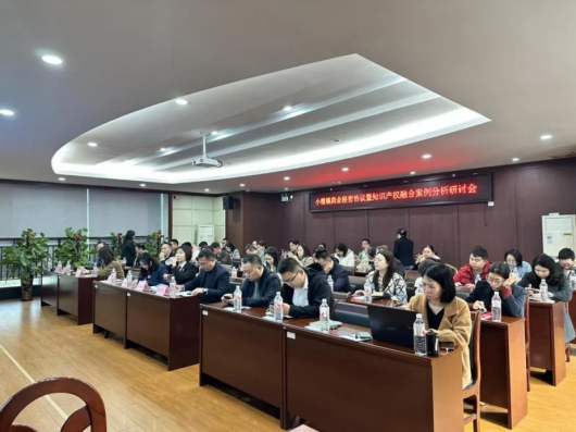 強化商業秘密保護，助力企業高質量發展